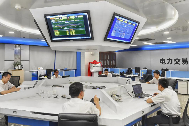 電力現貨市場交易規則,電力現貨結算流程